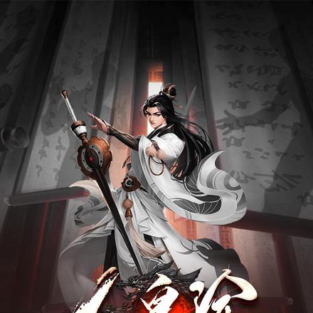 人皇途
