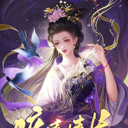暗愫情长