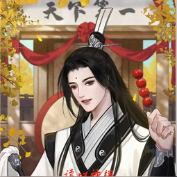读心神棍,开局气死峨眉老尼