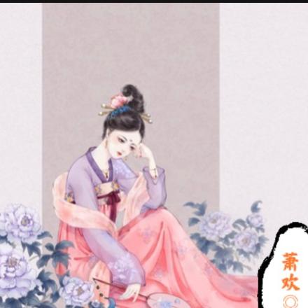 玉树奇花记