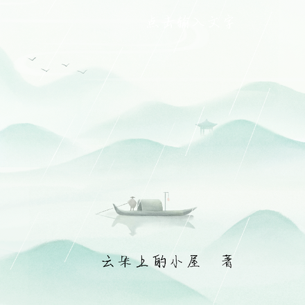 天徂