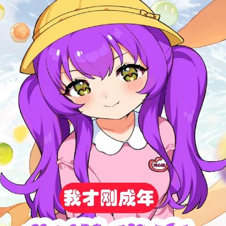 我才刚成年,你说我有个女儿?