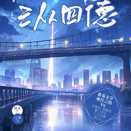 觉醒后:我教会豪门老公三从四德