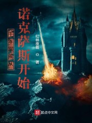 英雄联盟之千年军阀
