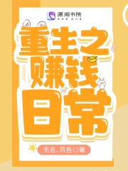 回到八零,从挖金矿开始