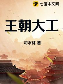 王朝大酒店招聘岗位