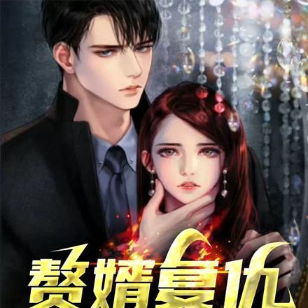 赘婿复仇，麒麟上身，我无敌了！