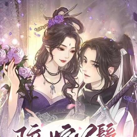 陪嫁丫鬟被迫营业后
