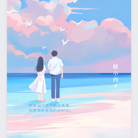 暗格的秘语