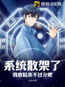 无限诸天:开局回收万倍增幅系统!