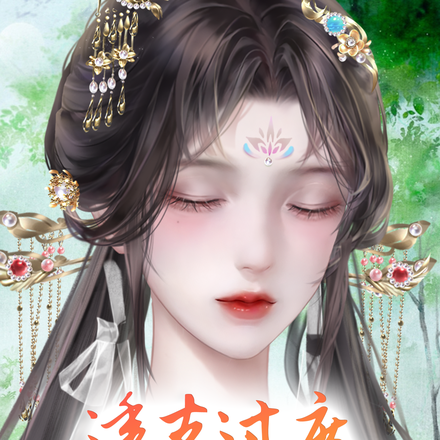 透支过度,女主瑟瑟发抖