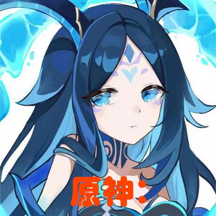 原神:开局二创钟巴