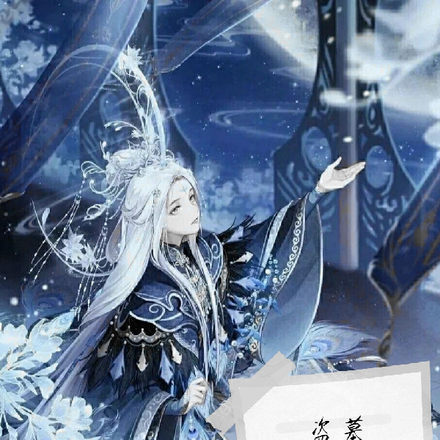 盗墓:救命,我不想被拖下水