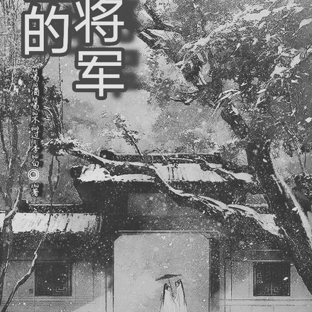 毒医的太空号是什么