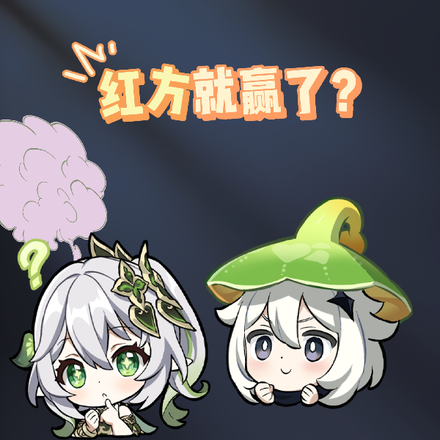 柯南:怎么苟着苟着红方赢了?
