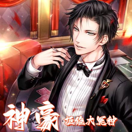 神豪:拒绝大冤种,钱根本花不完