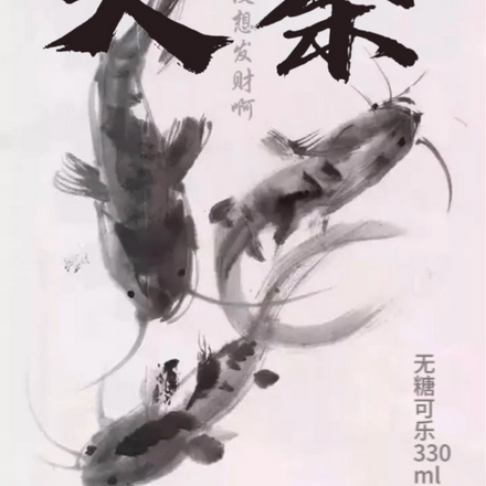 大秦：我真没想发财啊