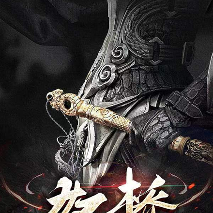 奴桥