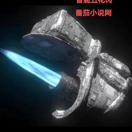 修真文明指南