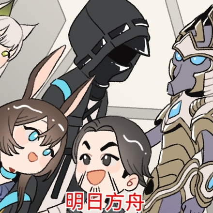 明日方舟，来自科普卢星区的客人