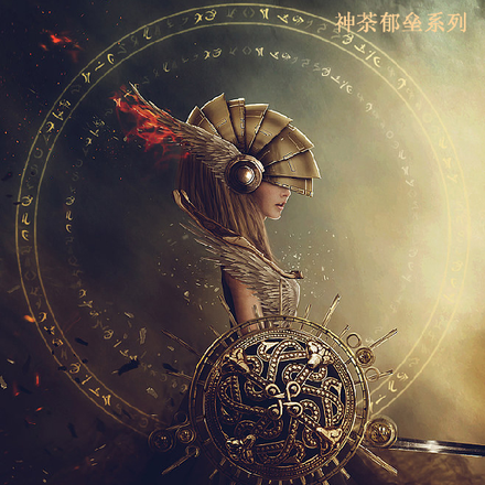 神荼郁垒系列之追溯