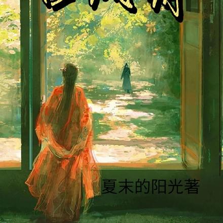 西风朔
