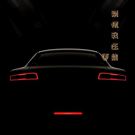 回国以后,我真没想搞事