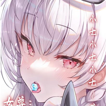 女尊：我身边怎么都是女黄毛