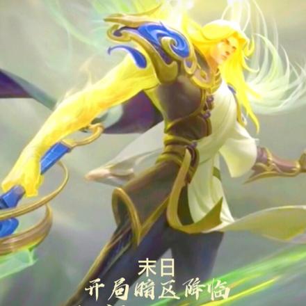 末日:开局暗区降临,我拜师李信