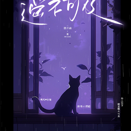 遥不可及：橙汁三明治