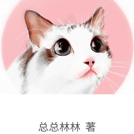 捡到一只可爱猫猫