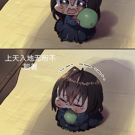 穿越成战神!林一的异世之旅