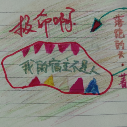 救命啊,我的宿主不是人