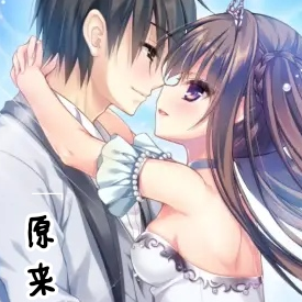原来我们也有救赎