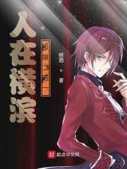 文野:开局怀疑异能力想弑主