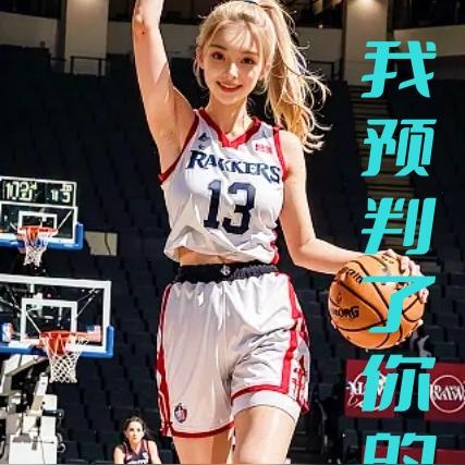 超神NBA:我预判了你的预判