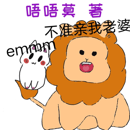 桃可摘