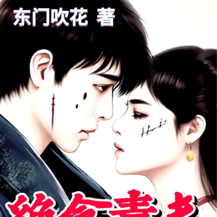 绝命毒夫