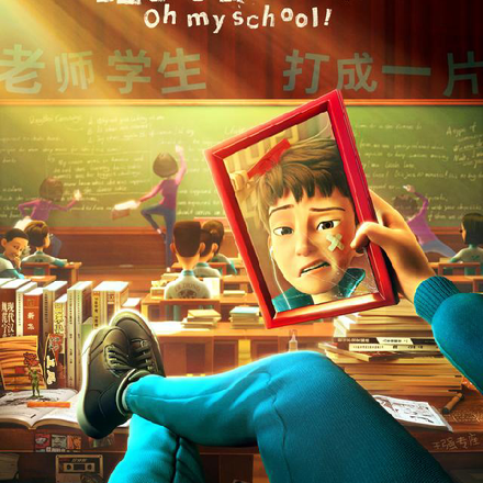 人在茶啊:我是二中扛把子