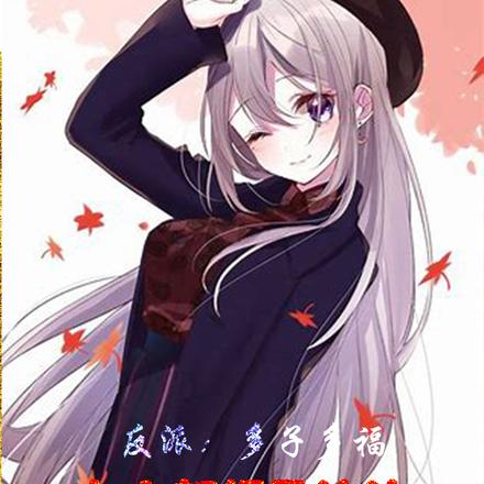 反派：多子多福，女主都好孕连连
