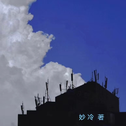 我想要有个家