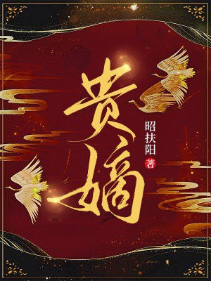 前夫谋财害命,休夫再嫁灭他满门