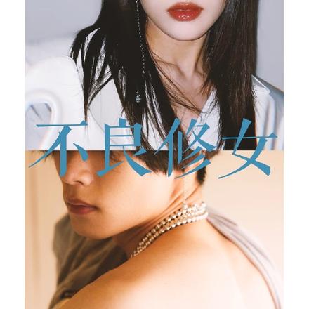 【热血街区】不良修女