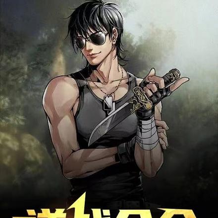 逆战合金