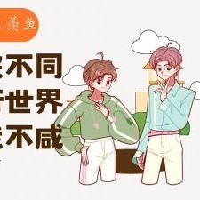 穿完不同平行世界后我不咸鱼了