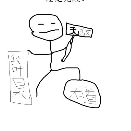 悟性无线翻倍,无敌无敌还是无敌