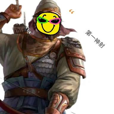 第一神射