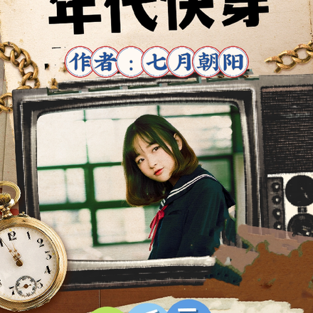 年代快穿,退婚后炮灰好孕了