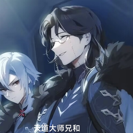 天道大师兄和穿越流小师妹