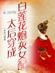 和离后,我被太子娇养了
